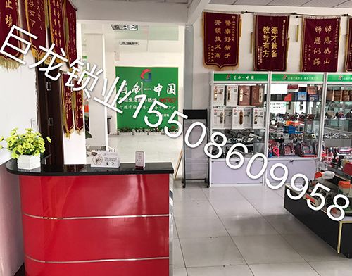 渭南济南开锁培训